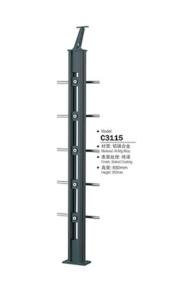 鋁合金樓梯立柱