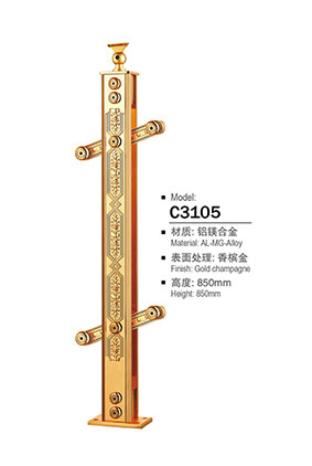 鋁合金樓梯立柱